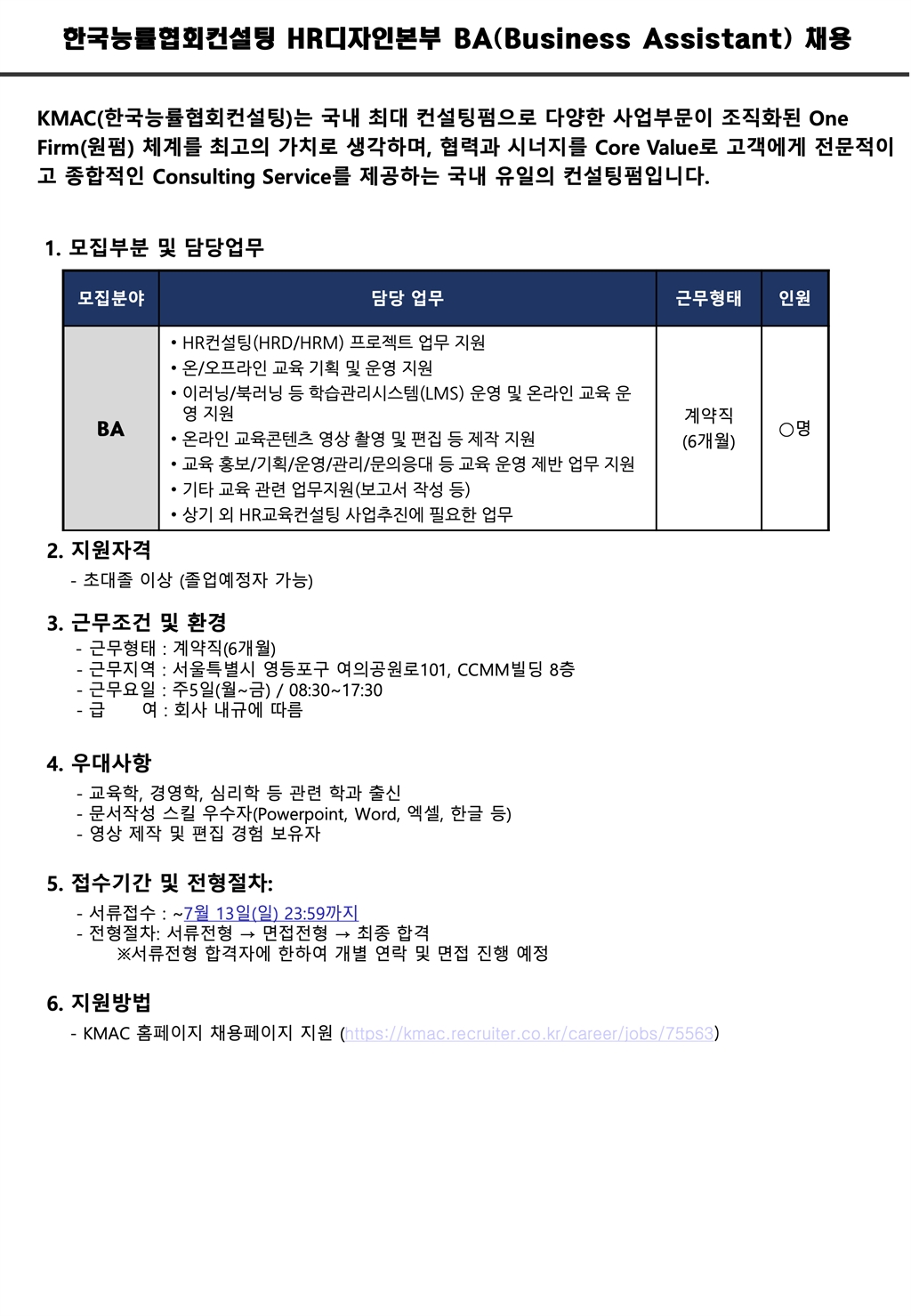 Contents image
